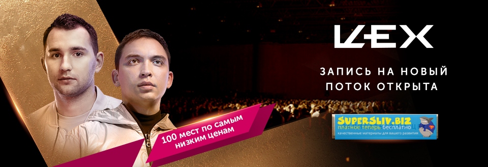 [Бизнес Молодость] ЦЕХ 29 (2019)_0.jpg